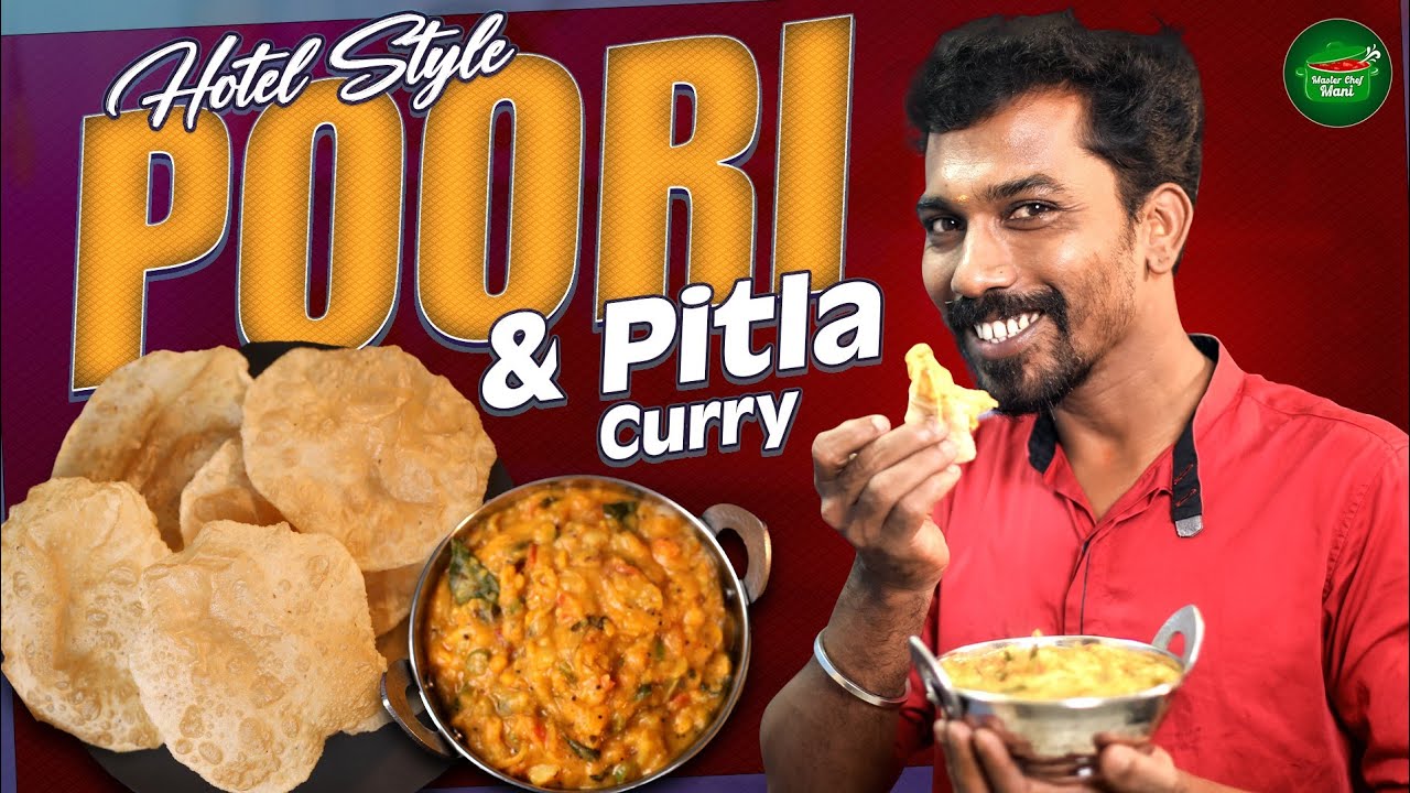 பூரி மசாலா | மைதா பூரி | Hotel Style Poori Masala | Street Style Poori Masala | Master Chef Mani