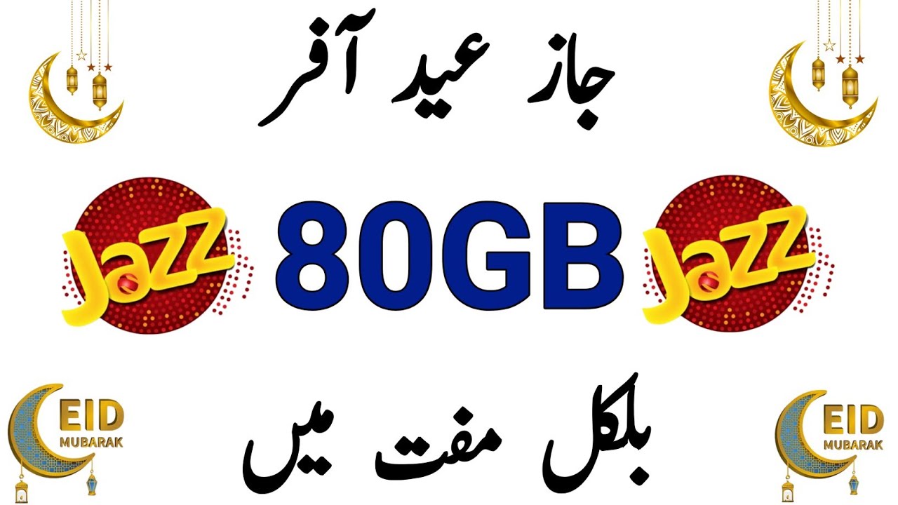 jazz free internet,jazz free internet code 2022,jazz 80gb free internet code 2022