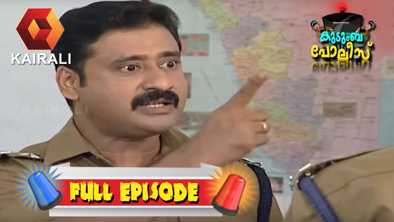 Kudumba Police | 20th January 2017 | Episode 42
