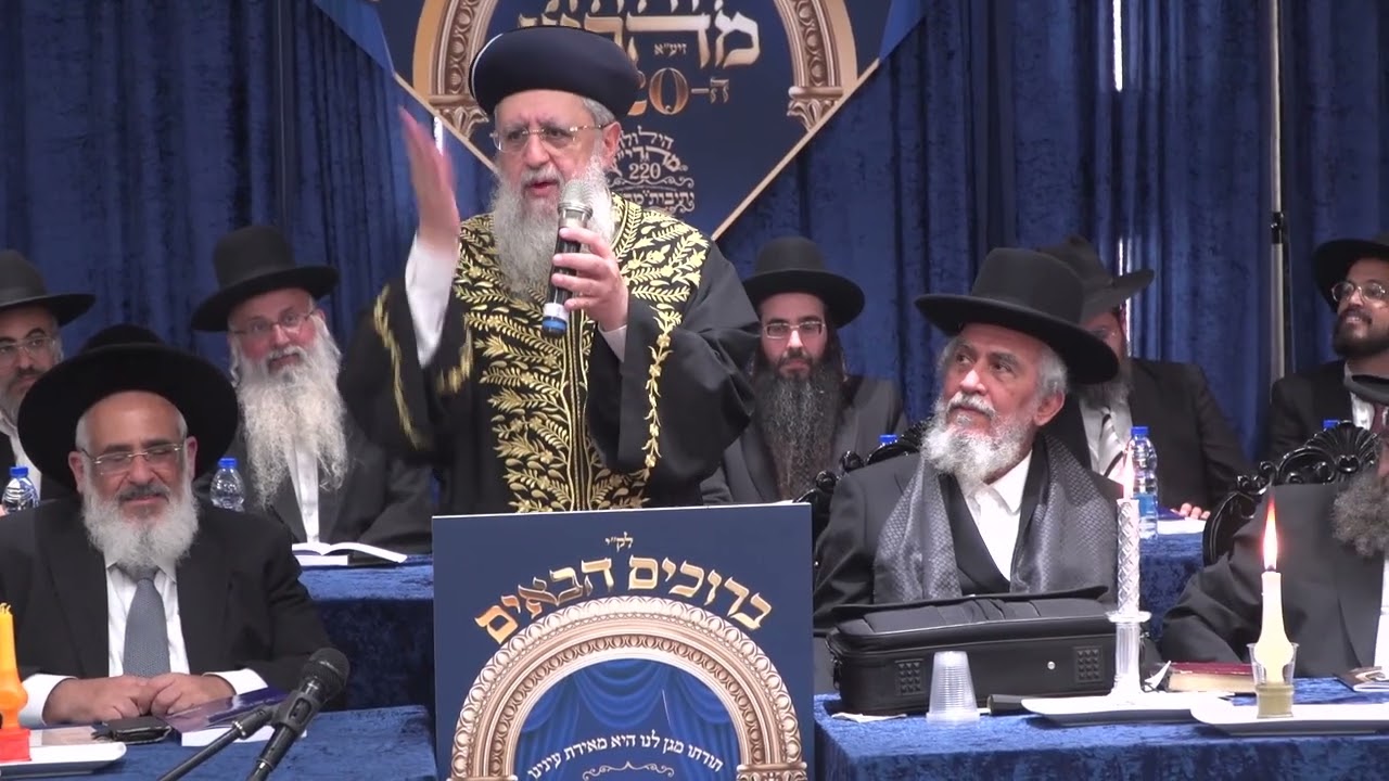מרן הראשון לציון הגאון הרב דוד יוסף שליט