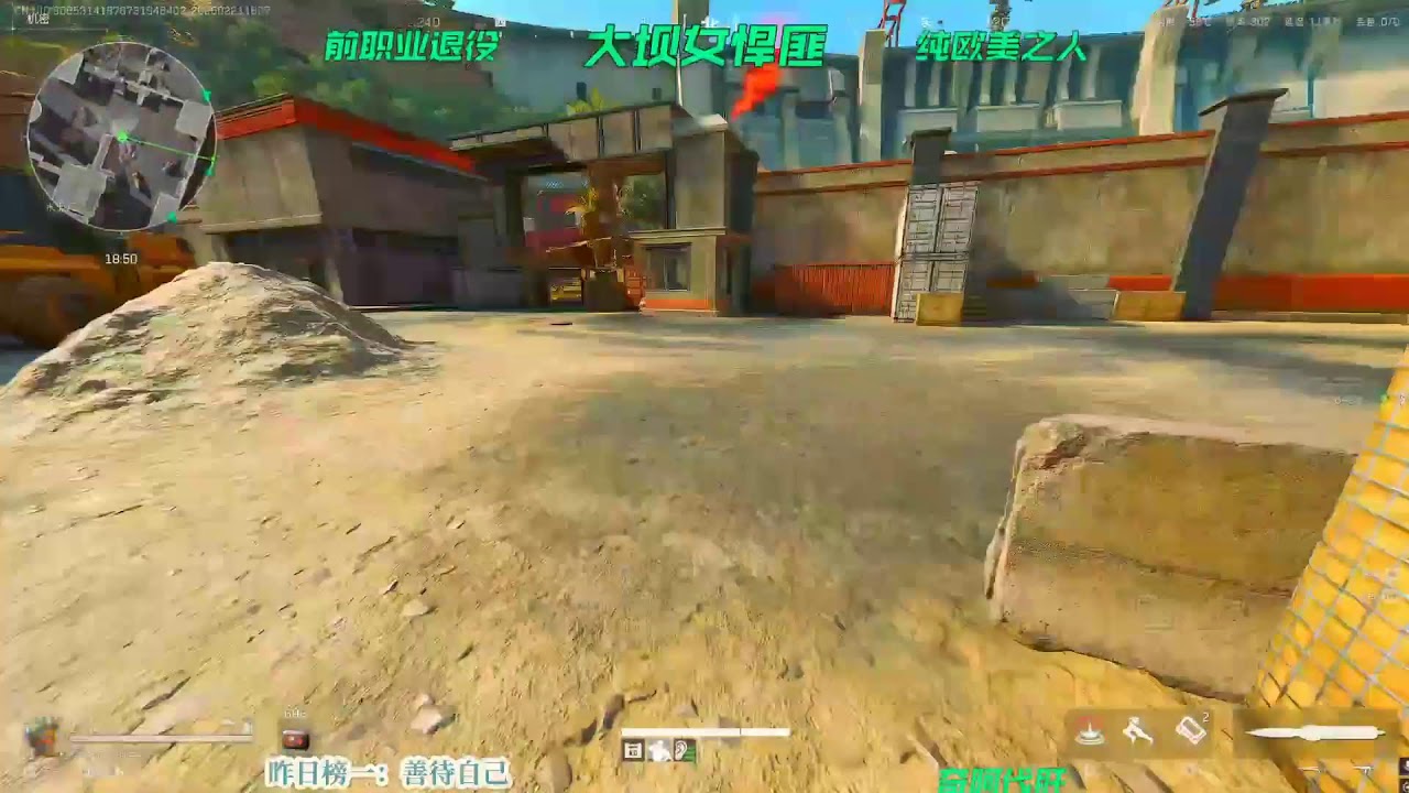 LIVE 三角洲行动 纯正兄弟情