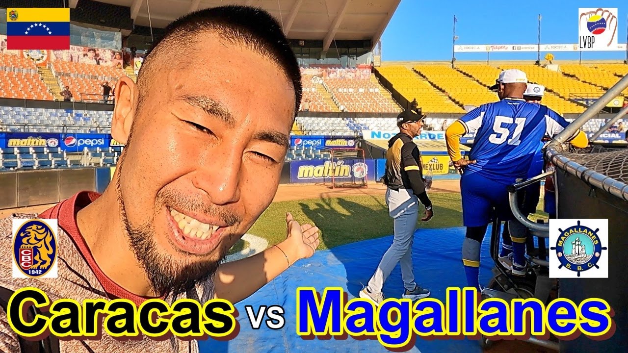 Caracas vs Magallanes Juego de Beisbol Tradicional Venezolano (Pre-Game) | ベネズエラ野球の伝統の一戦カラカス対マガジャネス