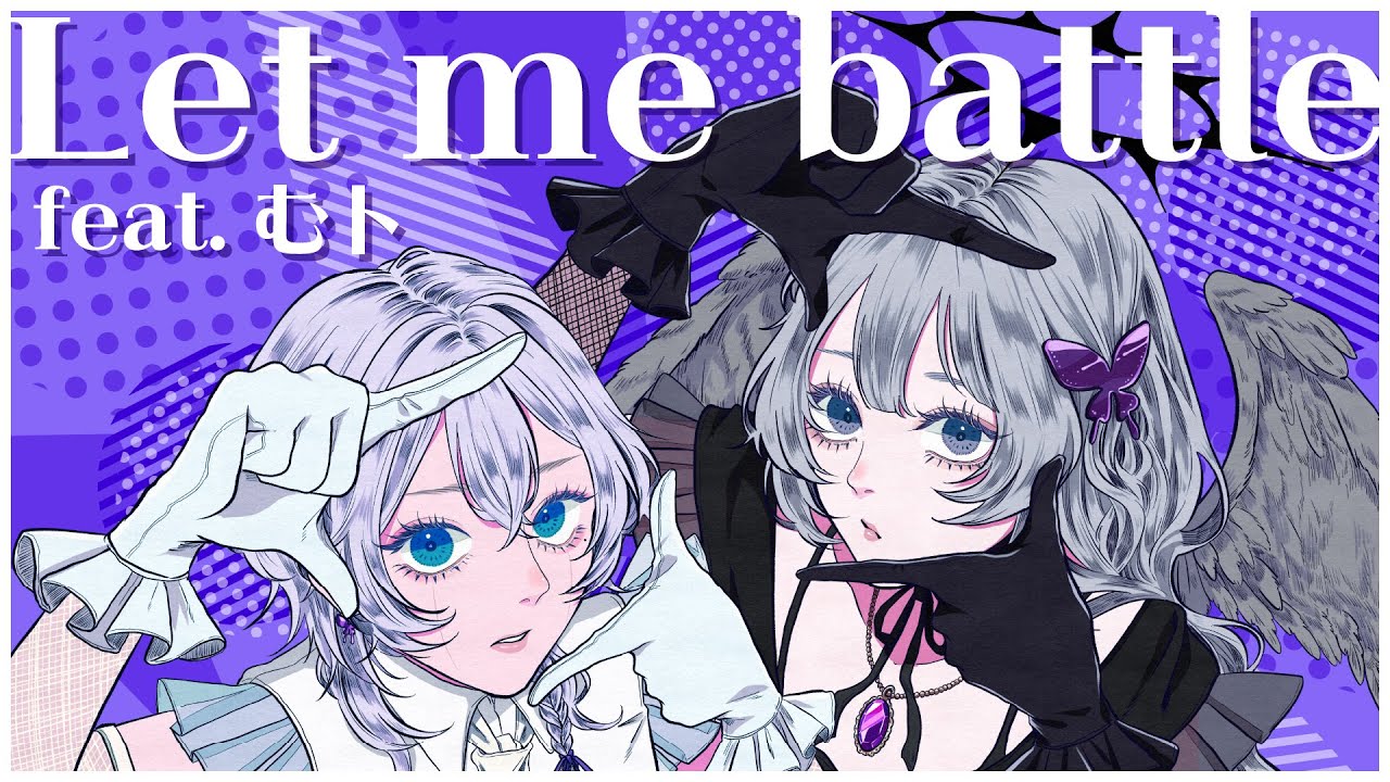【アニメ「ポケットモンスター」エンディングテーマ】『Let me battle feat. むト』9Lana (Prod.Giga & TeddyLoid) Lyric Video