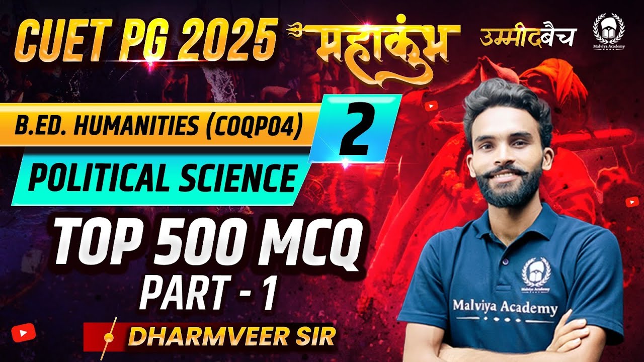 CUET PG 2025 B.Ed. Humanities (COQP04) महाकुंभ - 2 |Political Science Top 500 MCQ - 1 |Dharmveer Sir