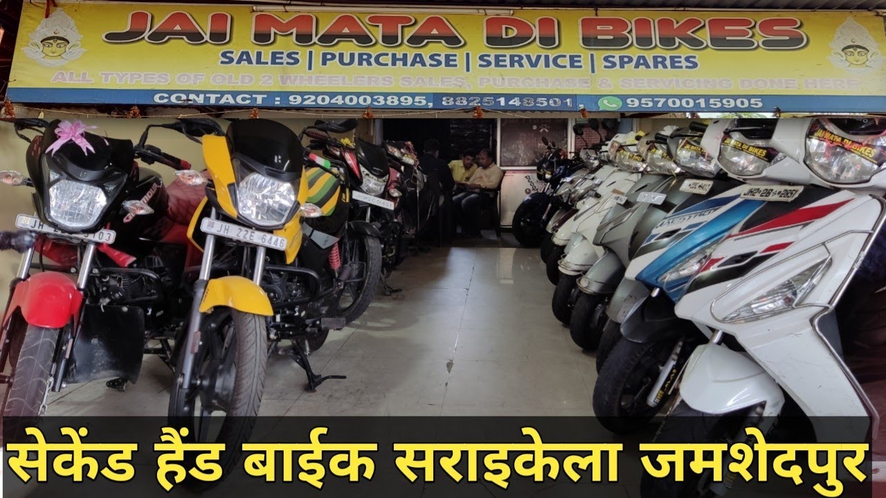 Second Hand Bike Starting 15,000 to 30,000 in Saraikela | Cheapest Bikes Market Jharkhand जमशेदपुर