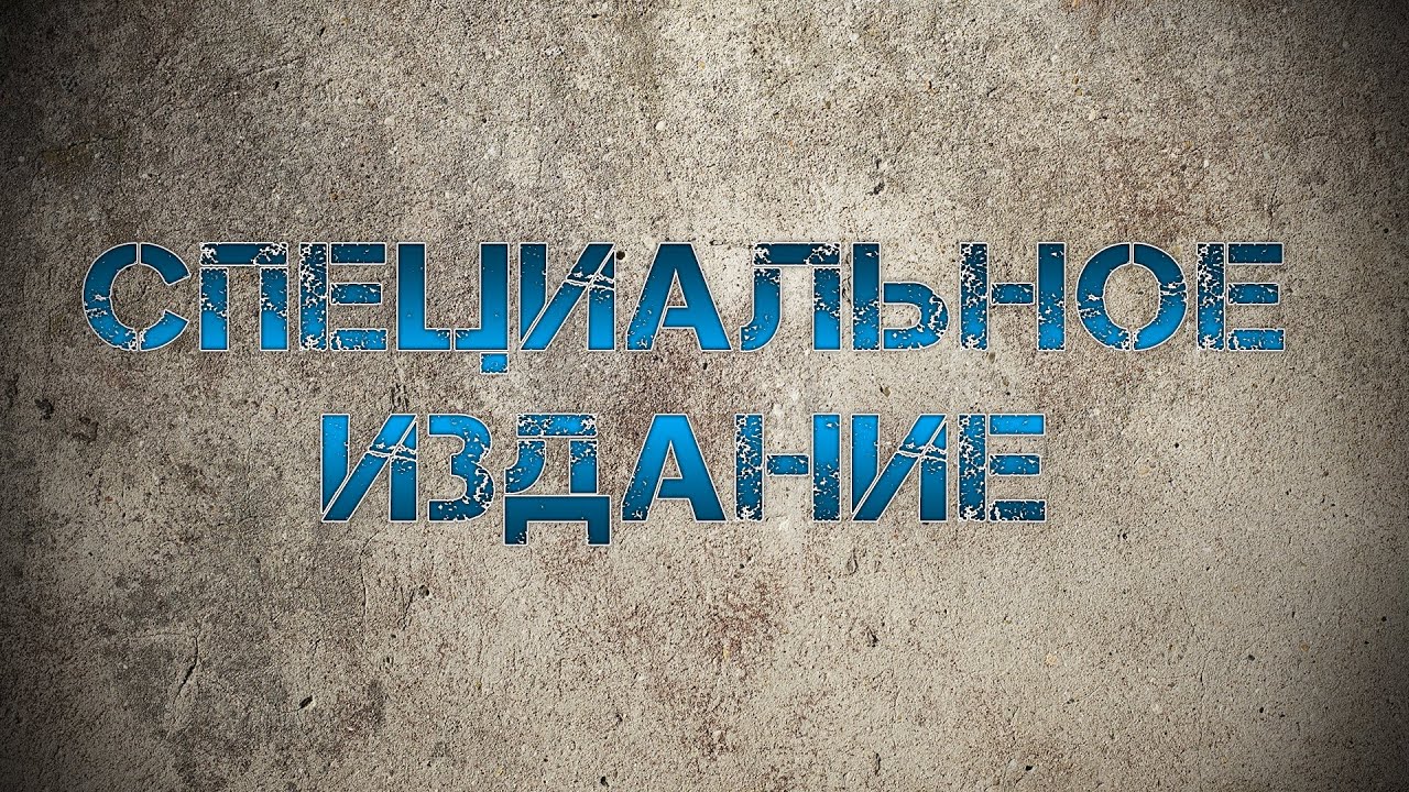 BFBC2: RUSSIAN REMAINING+BONUS VOICES
