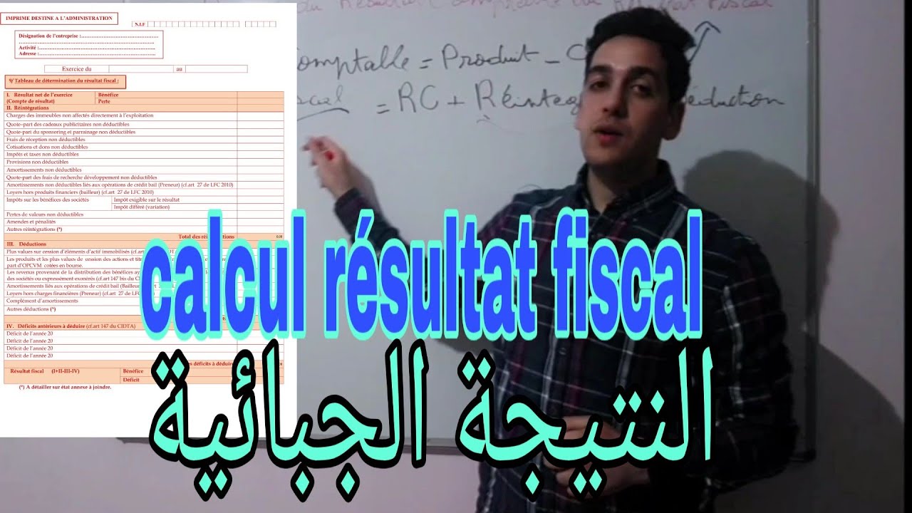 Tableau 9 de la liaisse fiscale (réintégration) 9 الجدول رقم {video n°9}