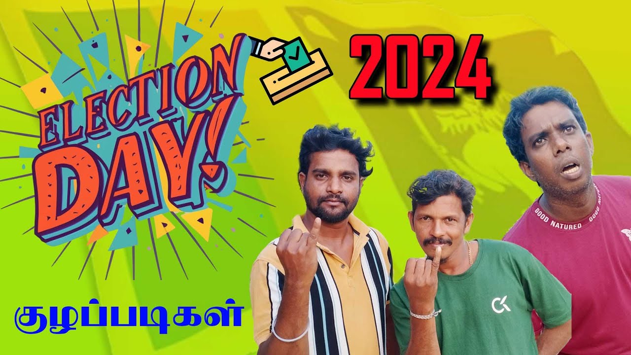 தேர்தல் குழப்படிகள் | UC Kuzhappadikal | Election Comedy