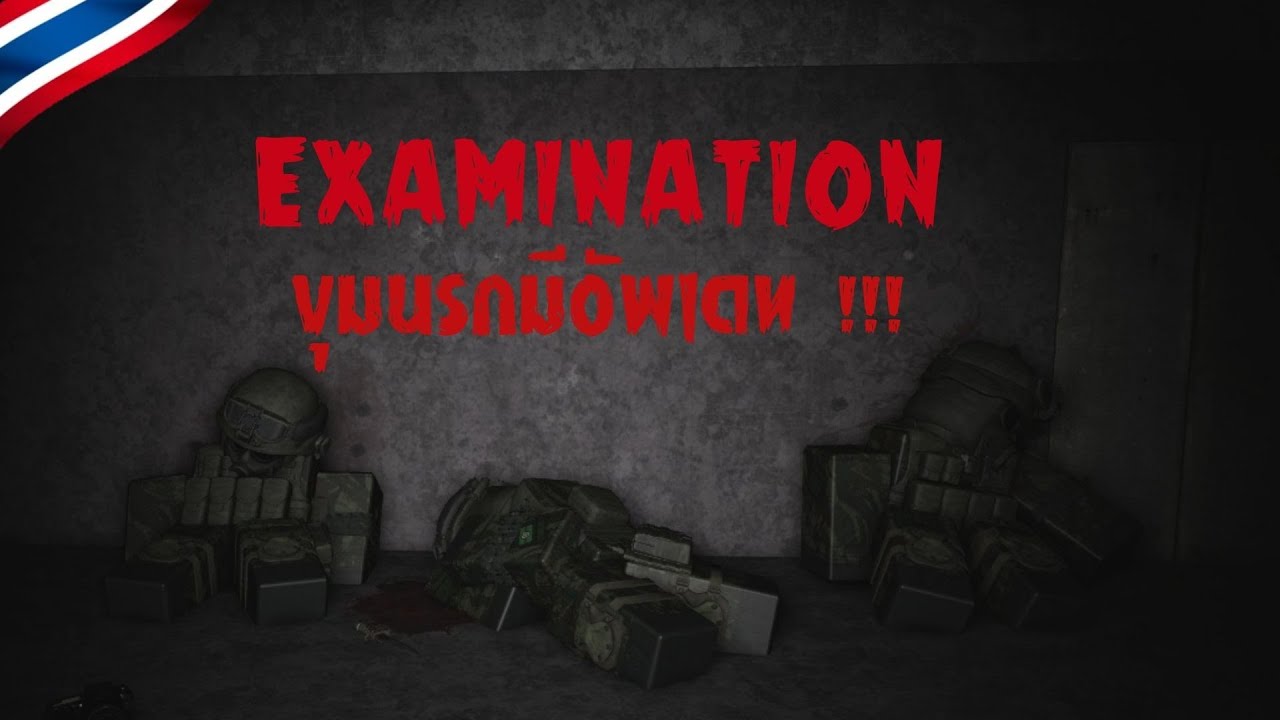 | Roblox Examination | ไม่มีภารกิจไหนง่าย