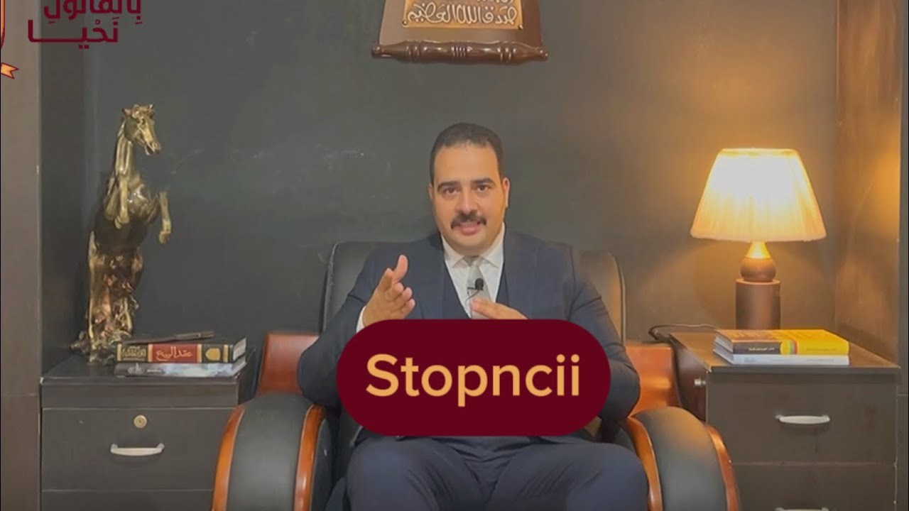 مسح الصور ووقف انتشارها علي منصات السوشيال ميديا ، الحل الامثل لحذف الصور والفيديوهات