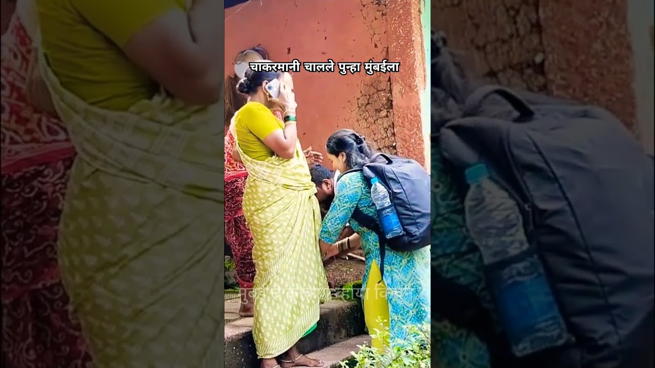 चाकरमानी चालले पुन्हा मुंबईला | chakarmani chalale punha mumbai la #kokan #ganpati