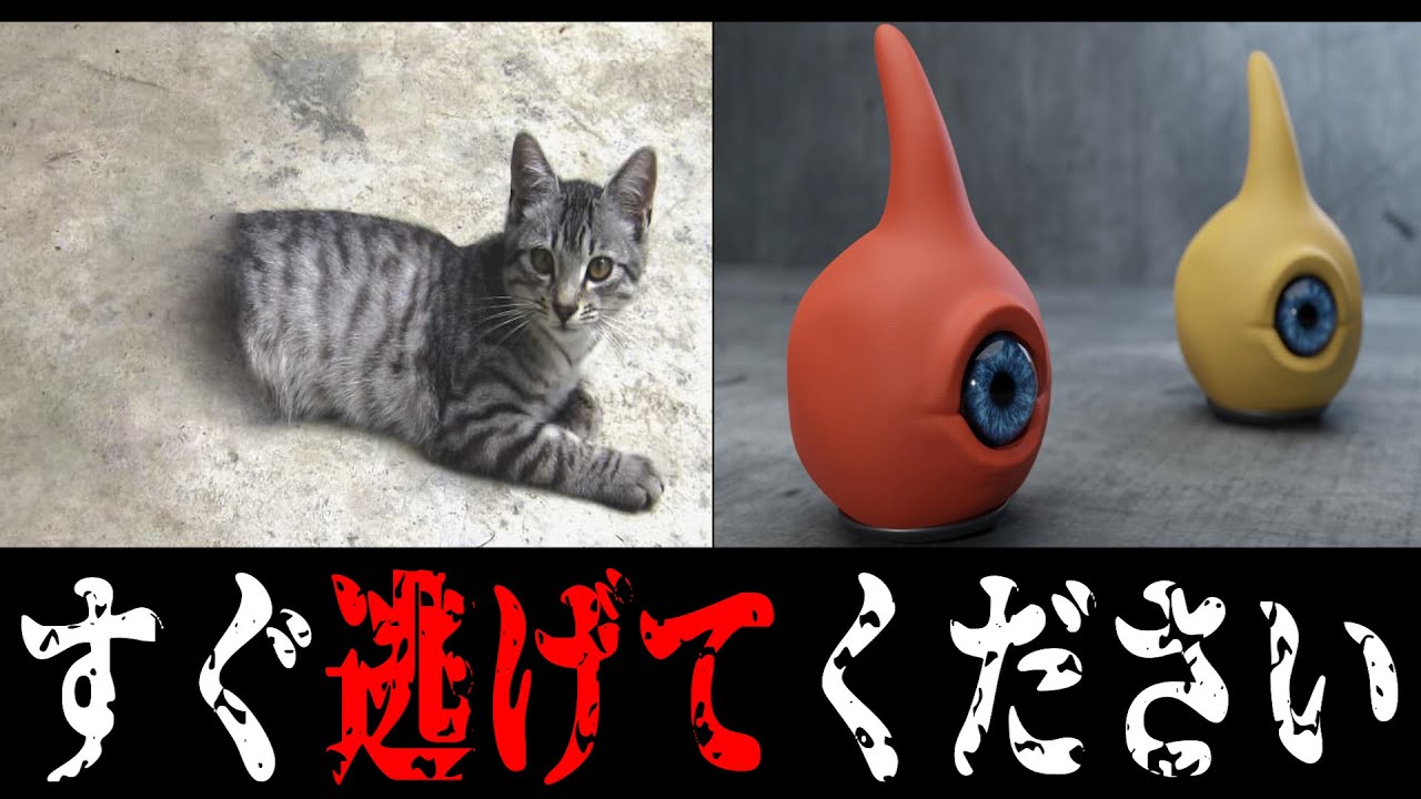 【人類の味方？】可愛すぎるSCPがツッコミどころ満載だったwwwww傑作選 #3【SCP】【都市伝説】【なろ屋】【ツッコミ】【衝撃】