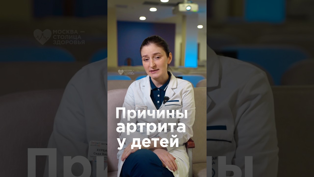 Из-за этого у детей может развиться артрит 😨