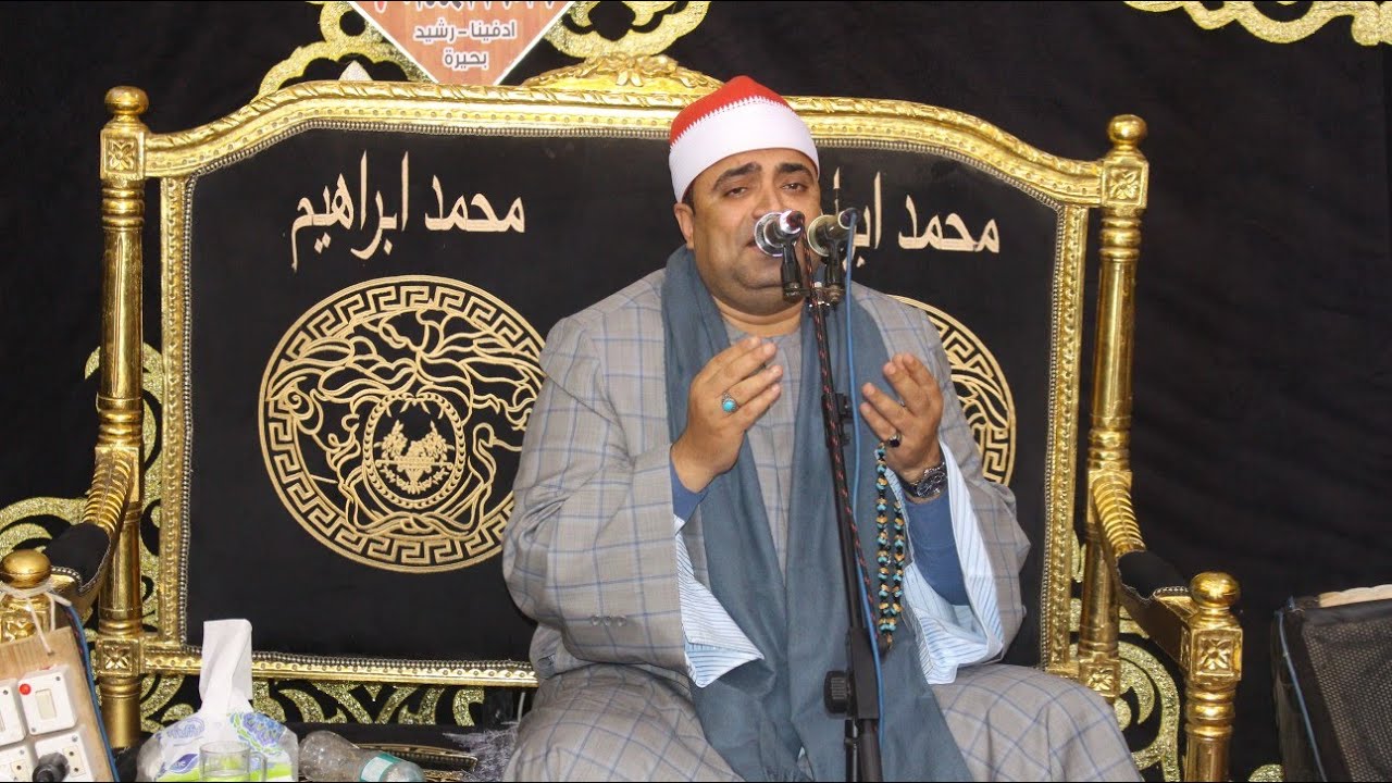 الشيخ أحمد عوض أبوفيوض | ختام عزاء عائلات أبوزيد | الشماسمه رشيد البحيرة #عمرو_دراز