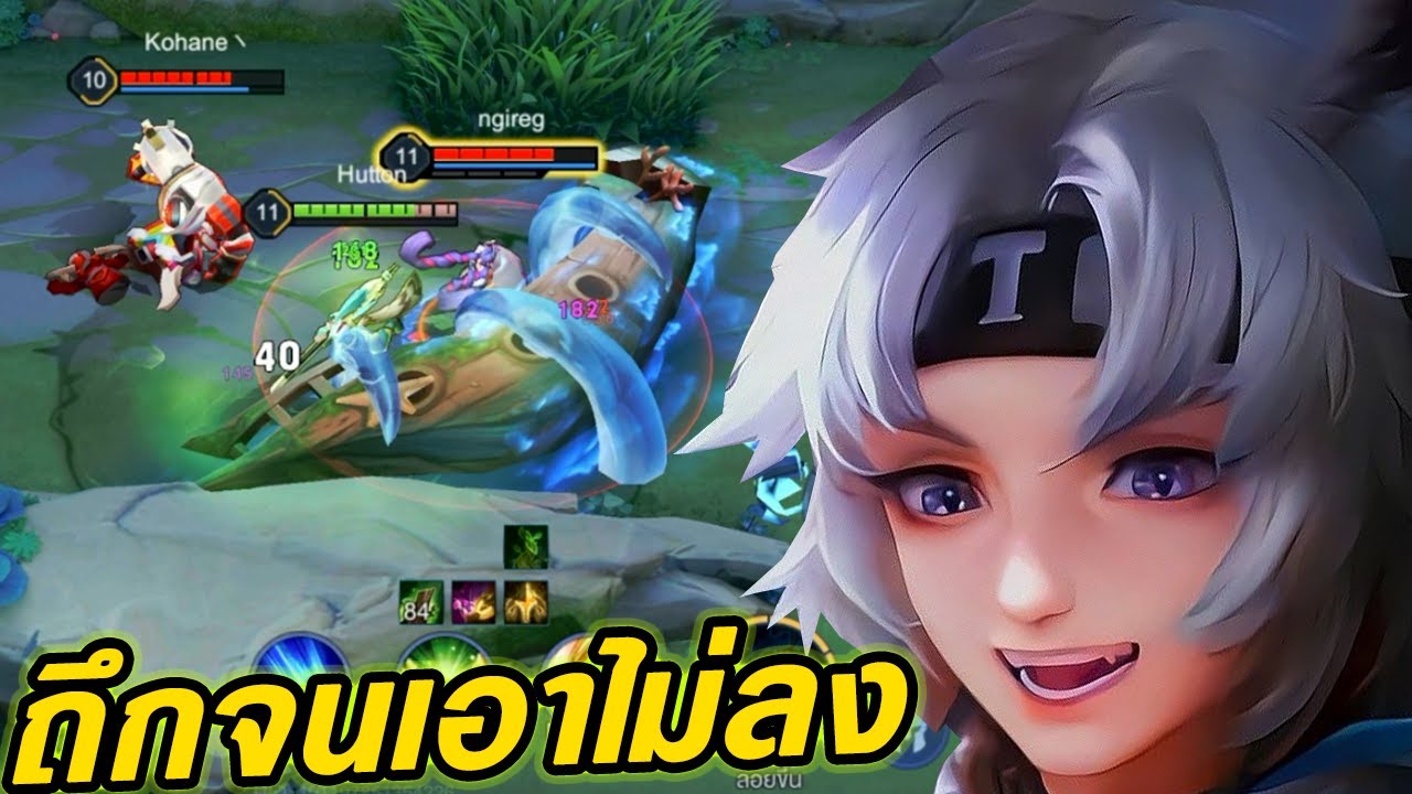 RoV : Ata เลือกอาต้าแบบนักแข่ง ดราฟยังไงให้โคตรเก่งในแรงก์?! - Hutton