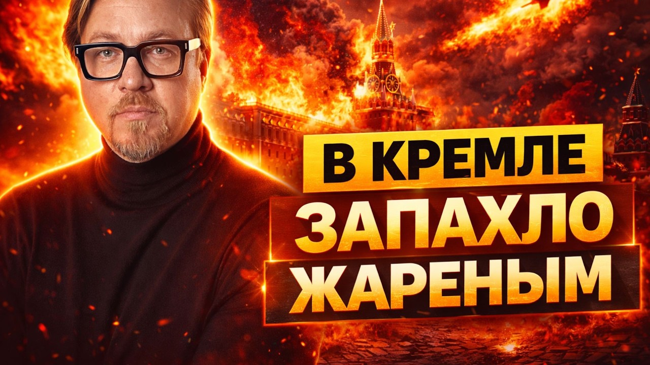 Буданов ПРЕДУПРЕДИЛ: сбылись ХУДШИЕ прогнозы для РФ! Путин запустил РАСПАД недоимперии | Тизенгаузен