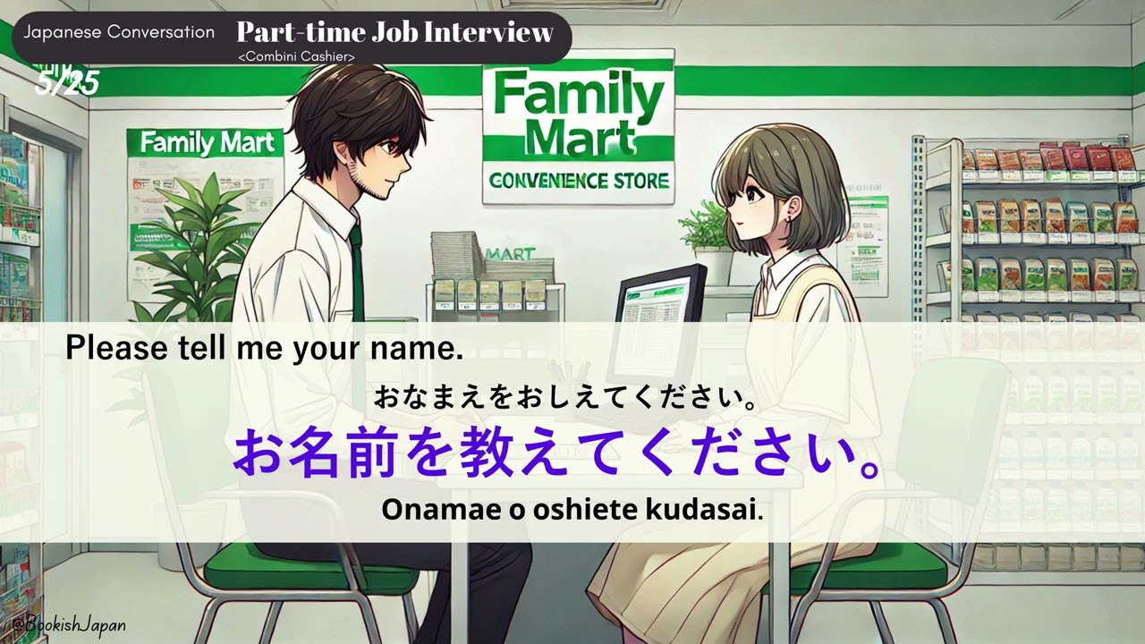 Part time Job Interview: Combini Cashier || Japanese Listening and Speaking Practice 🗣