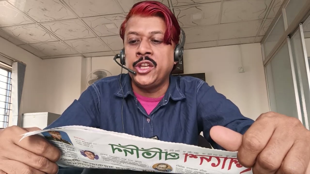 ইউনূস সরকারকে কীভাবে মনে রাখবে বাংলাদেশ 🇧🇩 #বাংলাদেশ#রাজনীতি#সরকার#খবর#সংবাদ#শিরোনাম#আজকের#