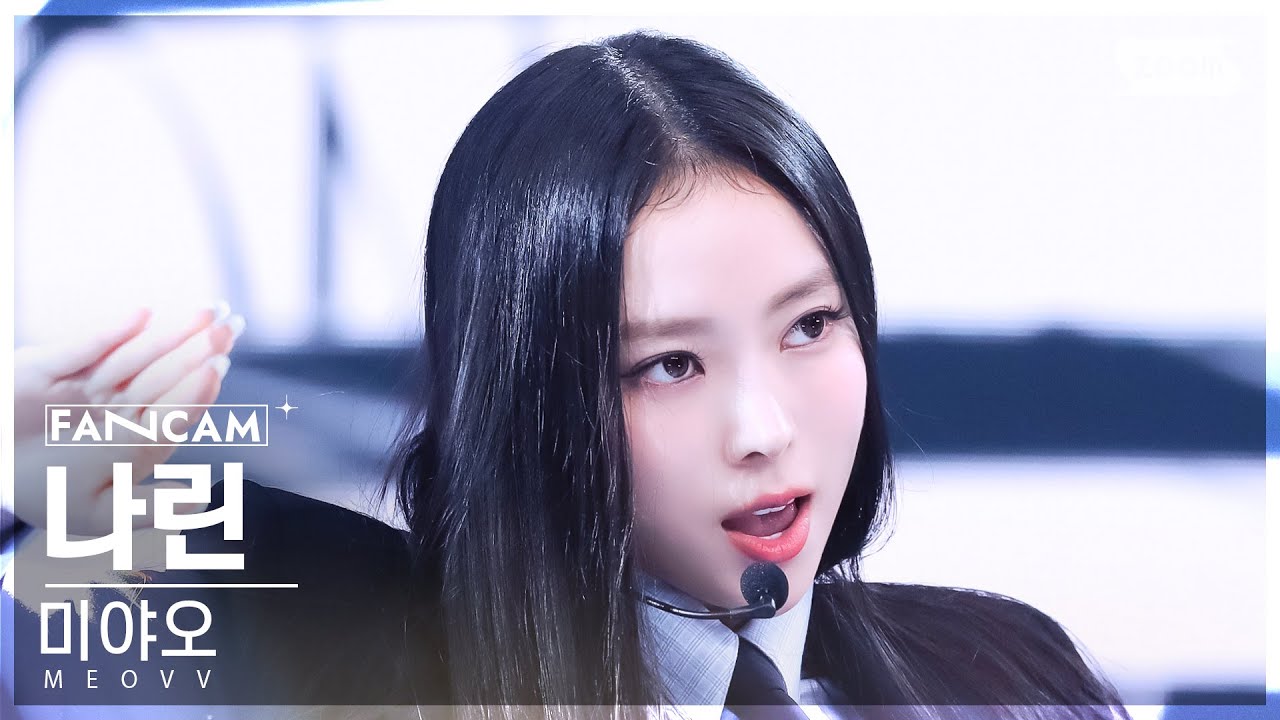 [안방1열 직캠4K] 미야오 나린 'MEOW' (MEOVV NARIN FanCam) @SBS Inkigayo 240929