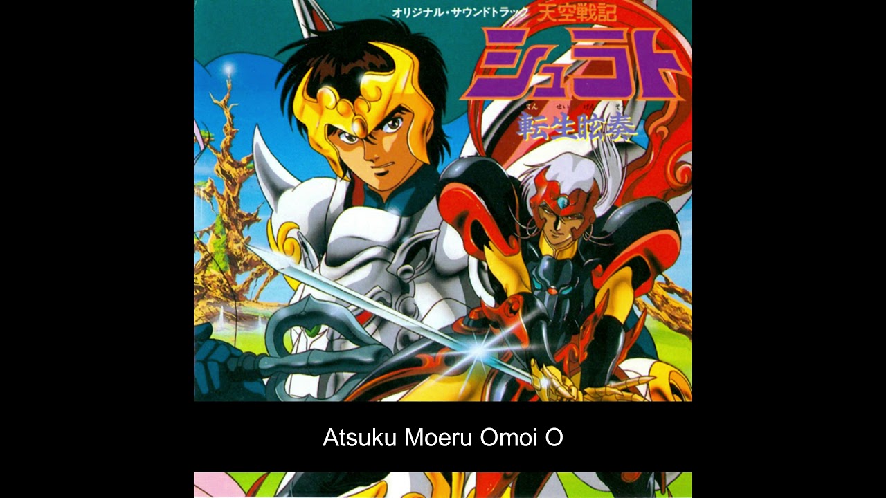 Tenku Senki Shurato - Shining Soul [OP] with Lyrics