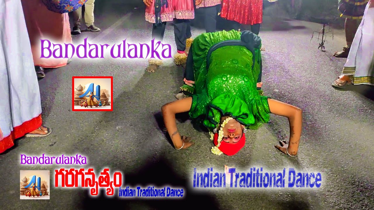 గరగనృత్యం | Bandarulanka | garaga nruthyam | garaga folk dance | konaseema Villages vibes |