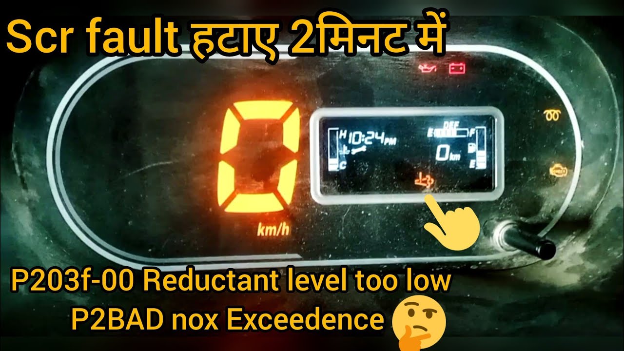 tata ace gold+bs6 scr light on dashboard DTC code P203f-00 Reductant level too low #nox Exceedence