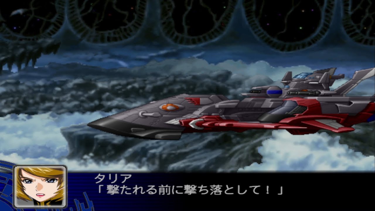 SRW Z : Minerva All Attacks / Talia Gladys
