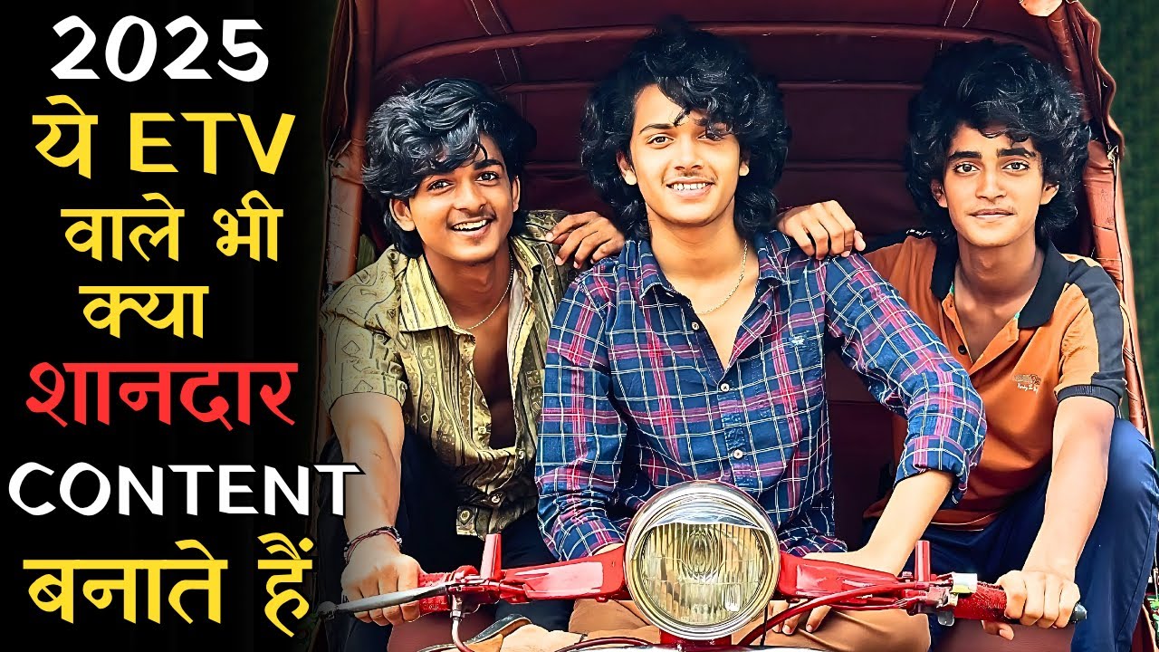 2025 Ki Ye Behtareen Movie Sabhi Doston Ko Ek Baar Jarur Dekhni Chahiye, New South Movie Explained