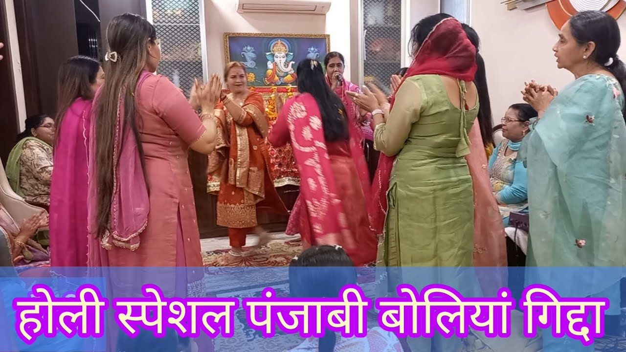 होली स्पेशल पंजाबी बोलियां||💃🏻💃🏻 मैनू होली विच रंग लगा श्यामा||holi bhajan||होली#holi