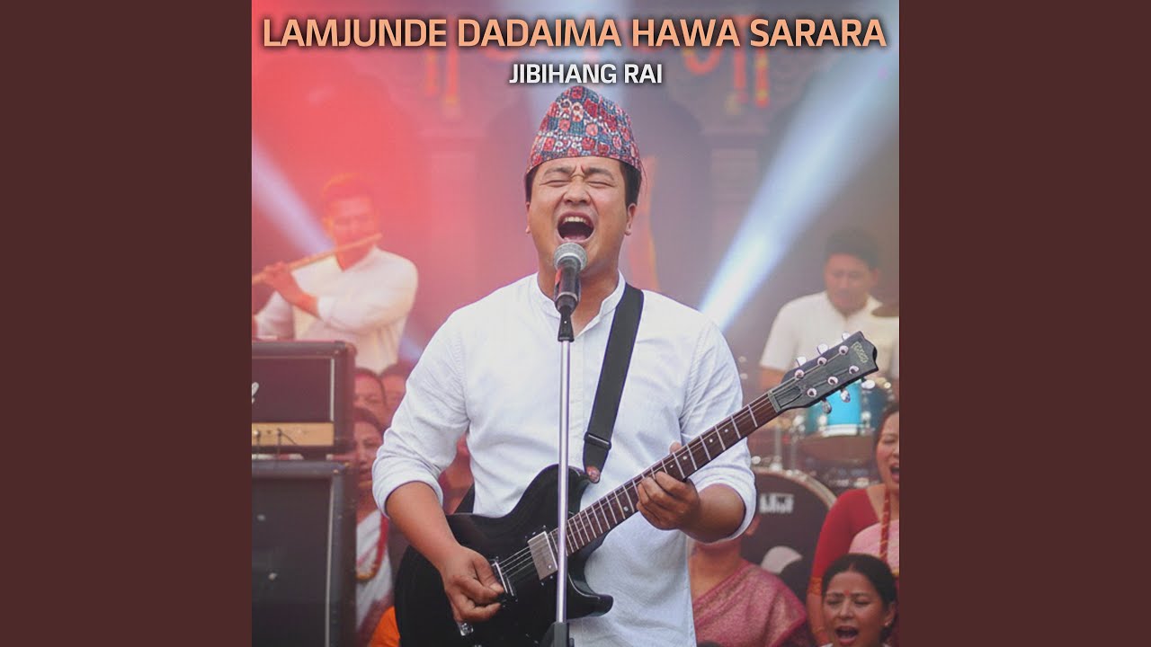 Lamjunge Dadaima Hawa Sarara