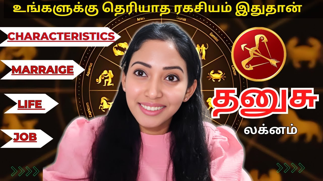 Dhanusu Lagnam  - AstroPsychology - Jeevitha Meyyappan