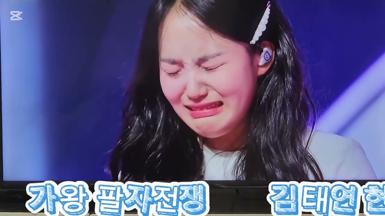 @김태연@현역가왕3@아기호랑이@감성천재 김태연