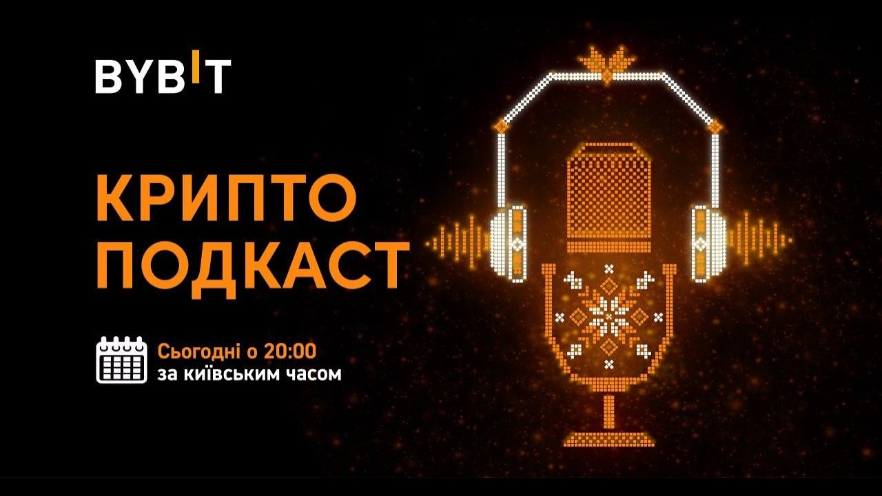 Біткоїн $70000! Як глобальні події впливають на ціну BTC?