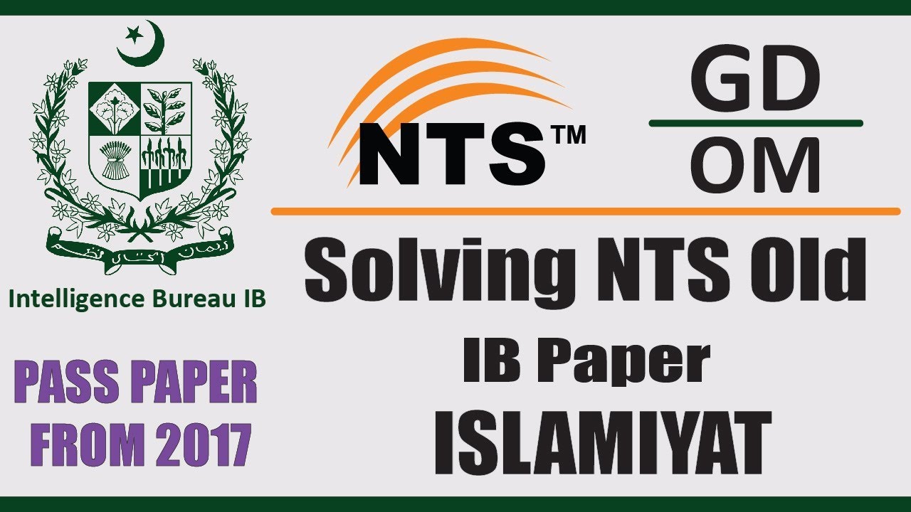 Islamiyat | NTS Old Past Paper of IB 2017 Solving | IB NTS Test Preparation 2019