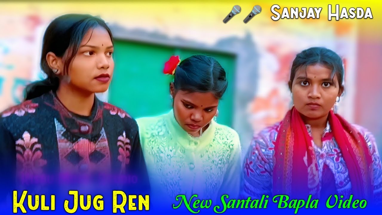 KULI JUG REN || NEW SANTALI ORCHESTRA SONG || SANTALI BAPLA DONG VIDEO || NEW SANTALI VIDEO 2026
