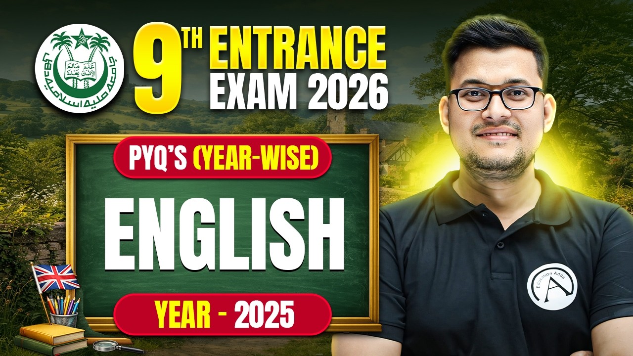 Previous Year Questions 2025 - English | JMI Class 9th Entrance Exam 2026