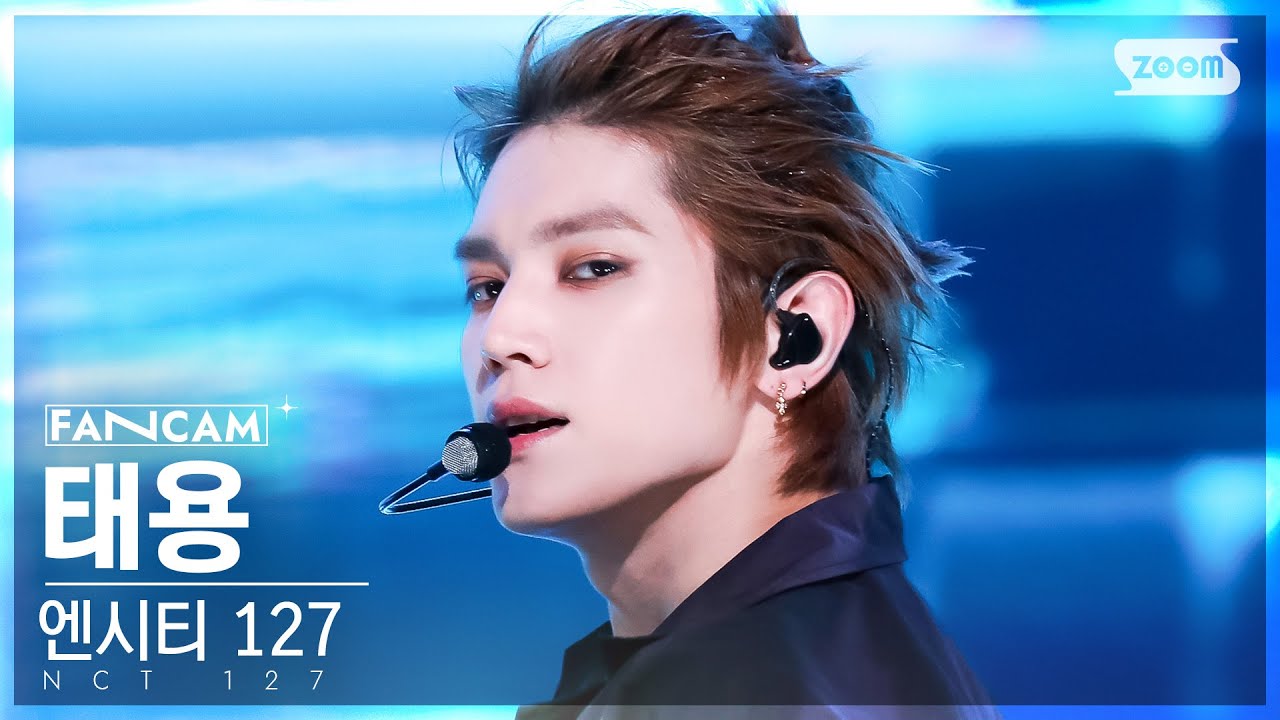 [안방1열 직캠4K] 엔시티 127 태용 'Ay-Yo' (NCT 127 TAEYONG FanCam) @SBS Inkigayo 230205