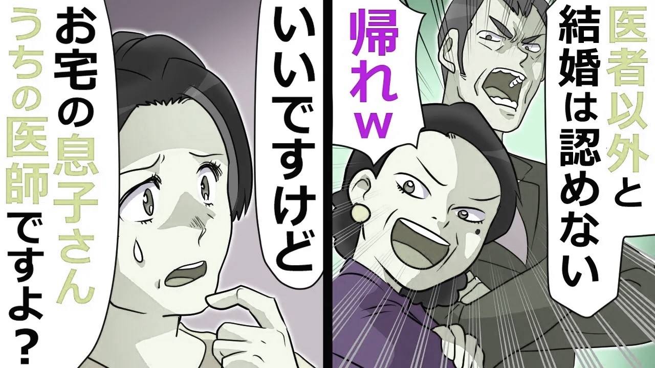 婚約者の家に挨拶
