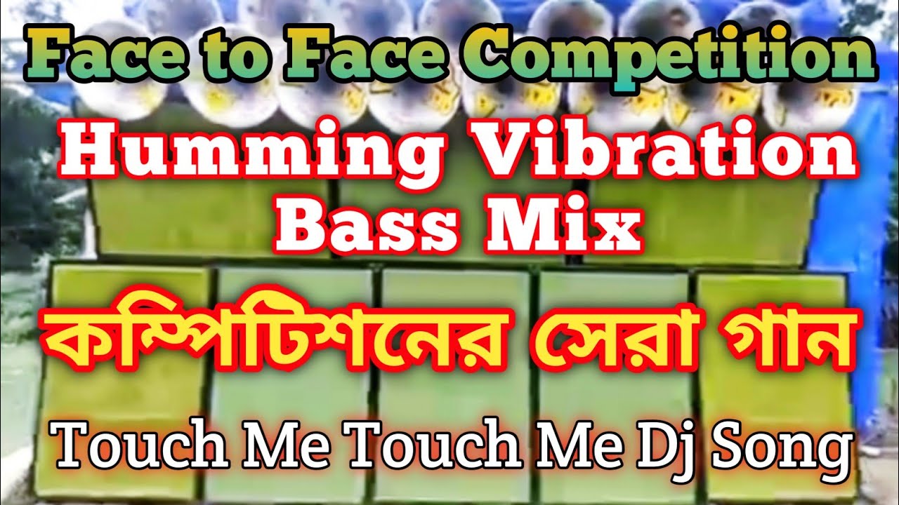 Touch Me Touch Me Song Competition Special Humming Bass Mix Dj Song Dj Dinu Music 2021