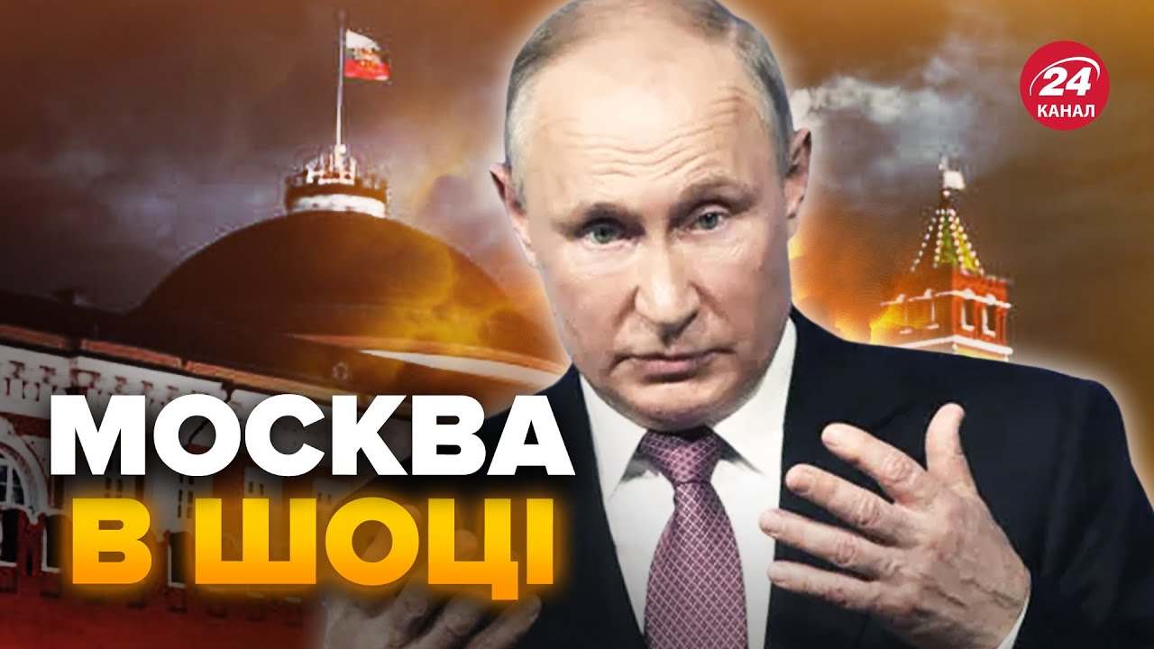 🔴КАНАЛИЗАЦИОННАЯ ТРЕВОГА в России! Такого Москва еще не видела