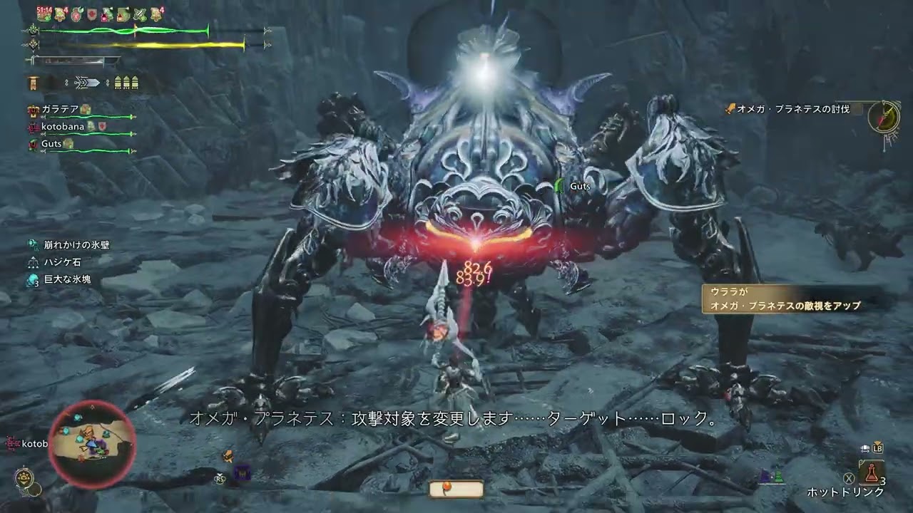 1日1オメガ3日目