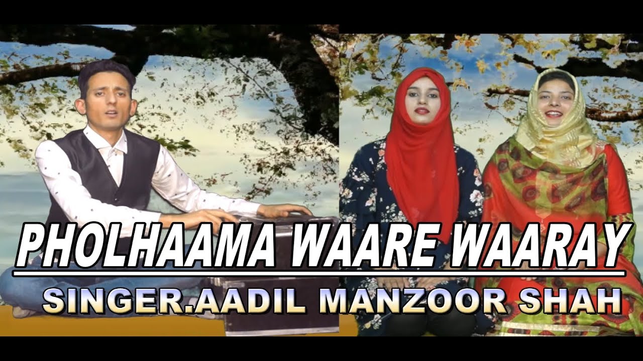 Pholhama waare waaray || Aadil Manzoor Shah || Kashmiri song