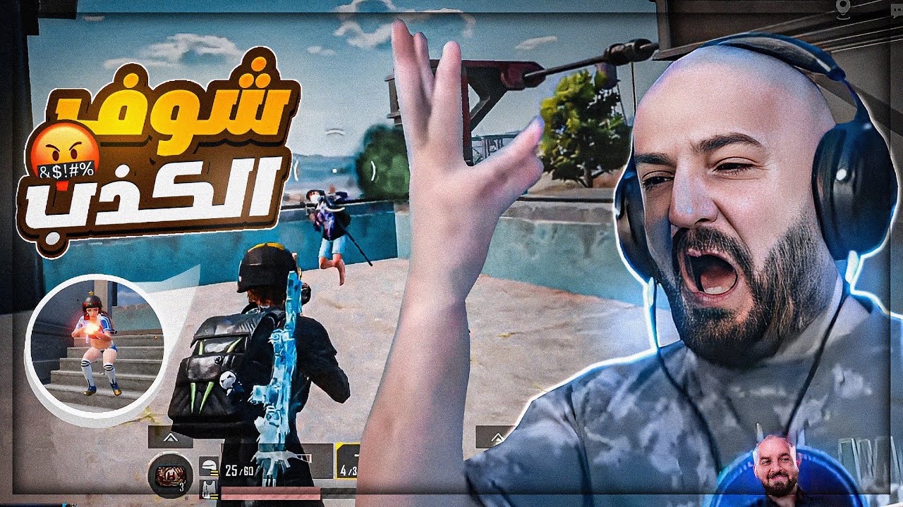 تحدي سولو سكواد 20 قتله ! 😱 ببجي موبايل 🔥