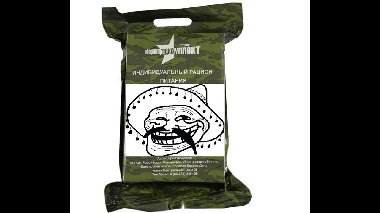MRE Rusa Comida Rusa de Supervivencia