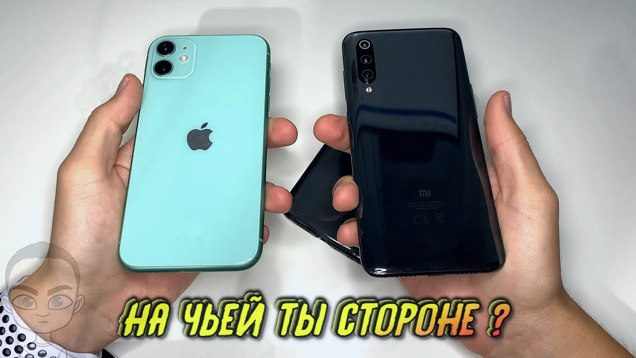 iPhone 11 или Xiaomi Mi9 (любой Android флагман)