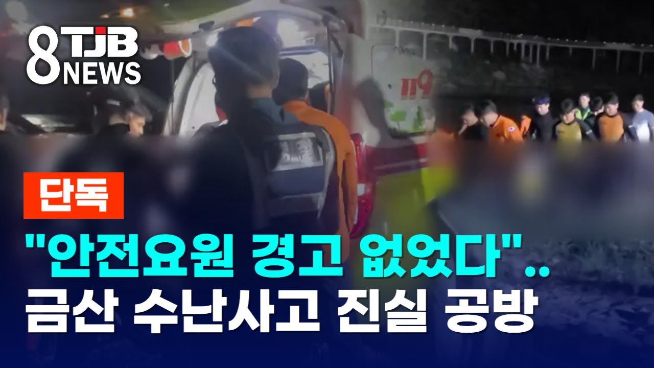 단독/