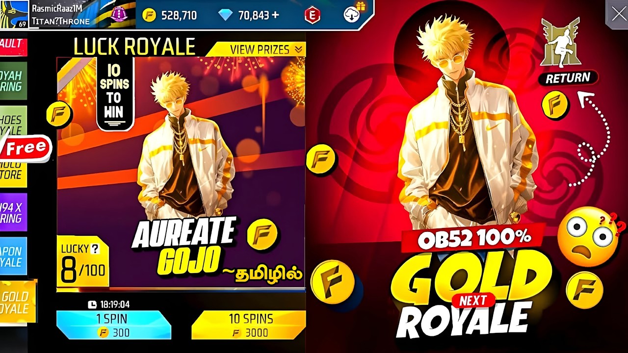 👑 Next Gold Royale Bundle (தமிழில்) ✨/🌟 Special Gold Royale 🎯🔥