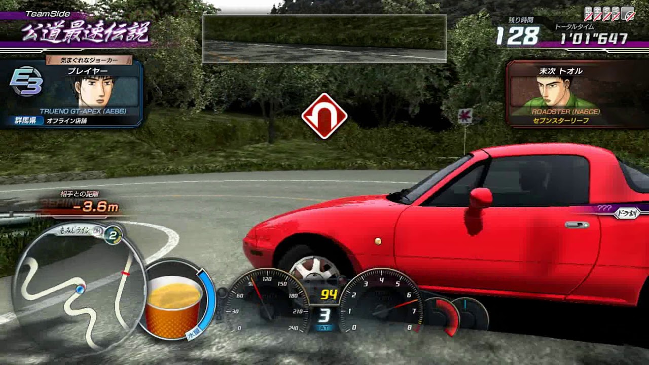 Initial D Arcade Stage 8 Infinity - TeamSide - Seven Star Leaf - Part #1 (ENG SUB)