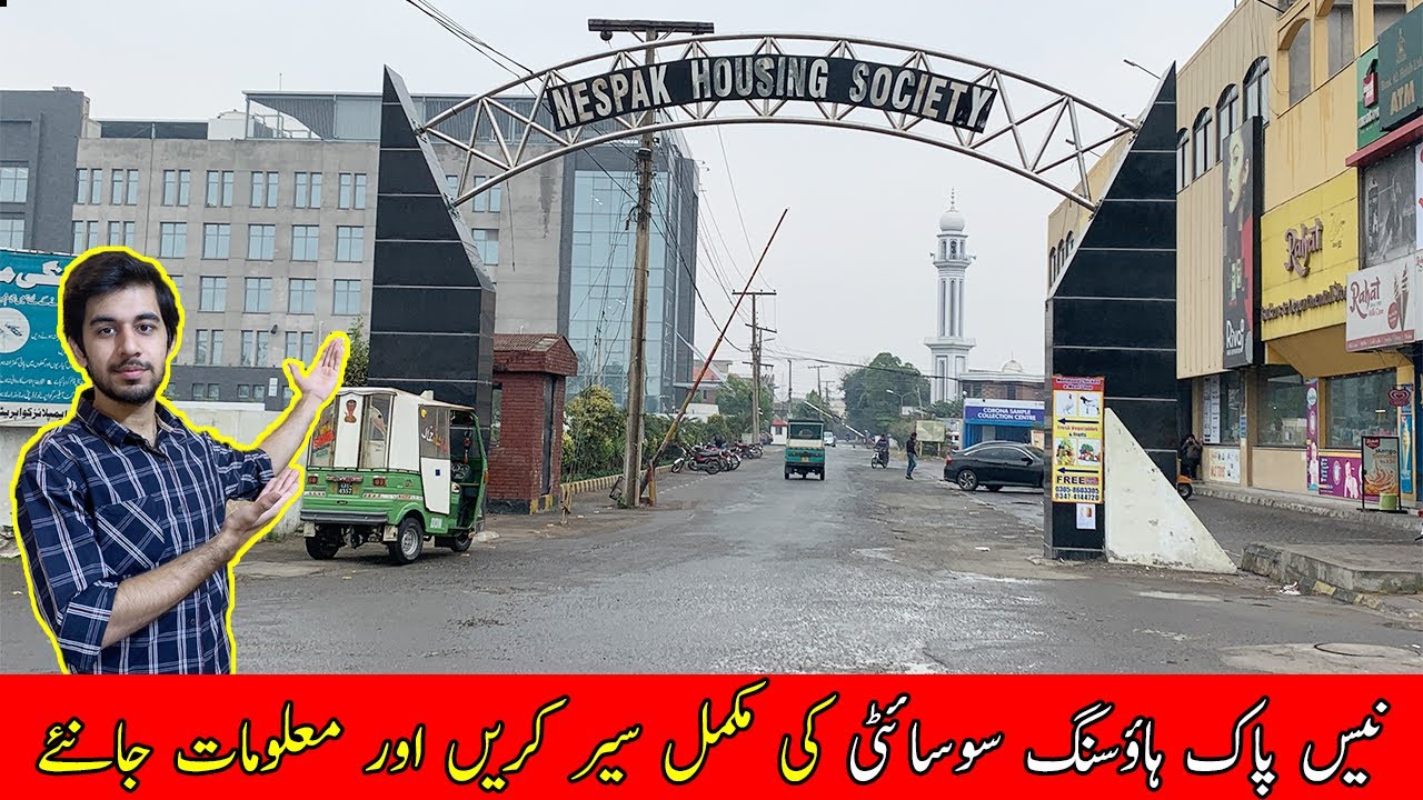 Nespak Employees Cooperative Housing Society Phase 1 | Society Visit | Lahore