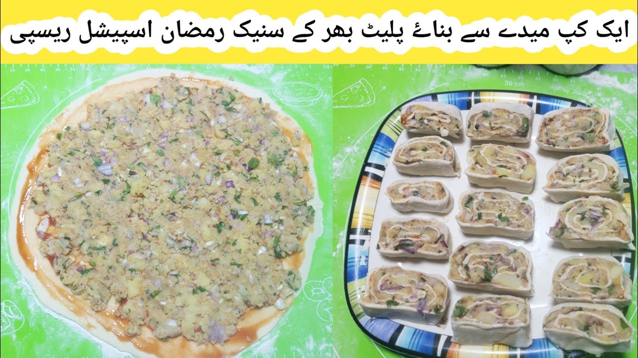 Ramzan special recipe|Quick and easy recipe|Recipe in 10 minutes|Patato snacks recipe 